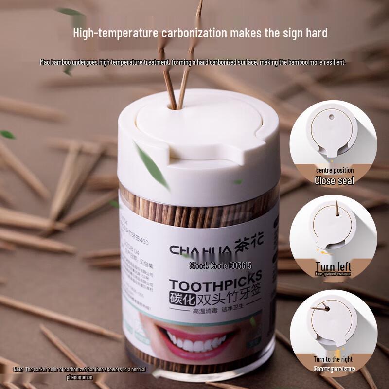 Chahua Disposable Carbonized Toothpicks