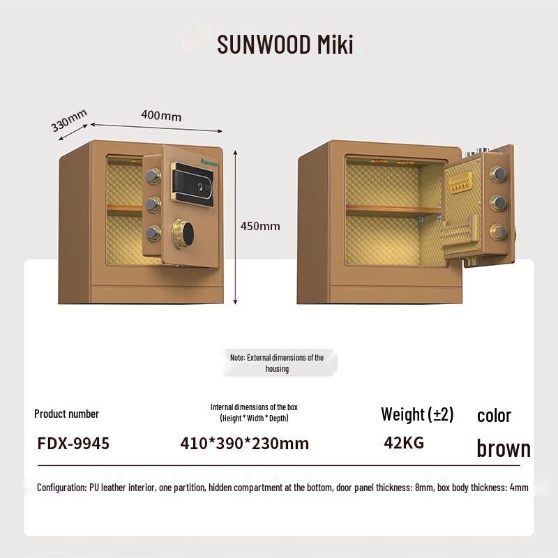 Сейф SUNWOOD FDG-9945 повышенной безопасности для офиса и дома