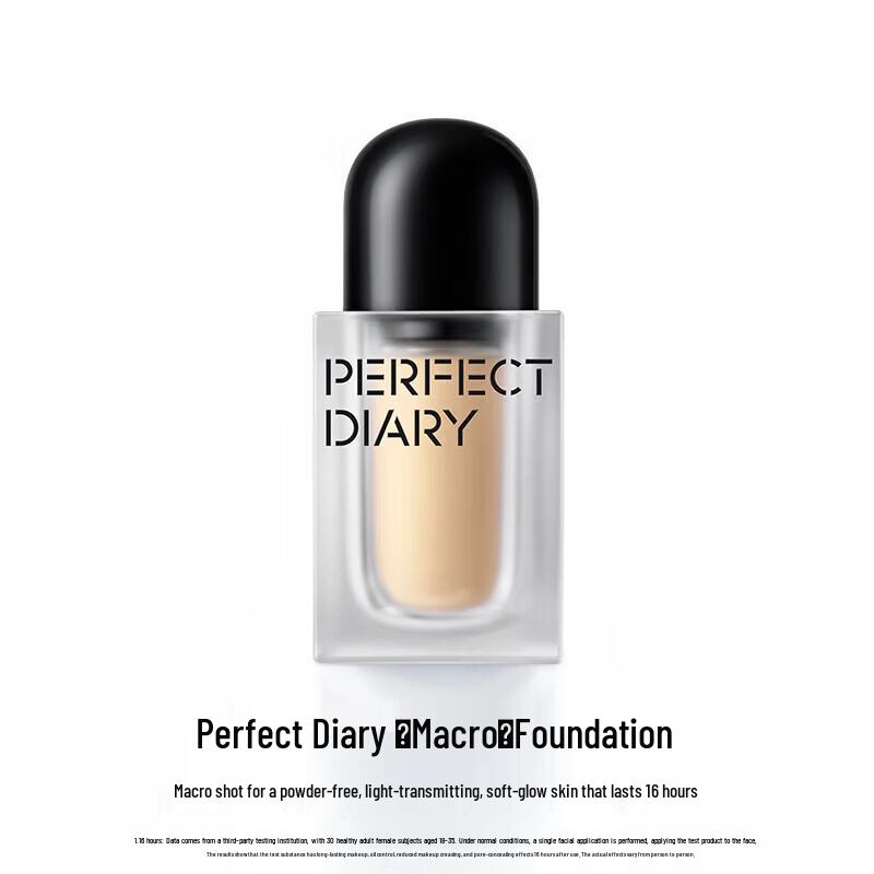 Perfect Diary Soft Matte Liquid Foundation