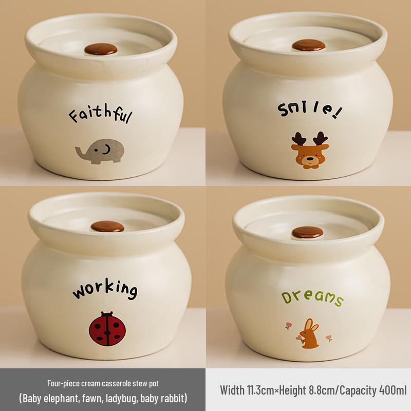 Керамический набор индивидуальных горшочков Zhaoran