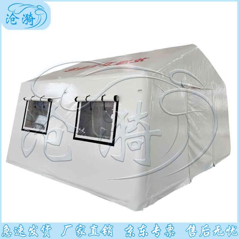 Large Inflatable Emergency & Command Tent