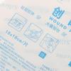 Silicone Gel Wound Dressing Adhesive Bandage For Bedsores Pressure Sores Sticker