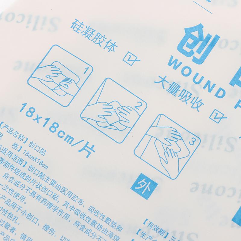 Silicone Gel Wound Dressing Adhesive Bandage For Bedsores Pressure Sores Sticker