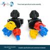 Adjustable Three-Head Rotating Conical Sprayer Nozzle for Agricultural Water Atomization