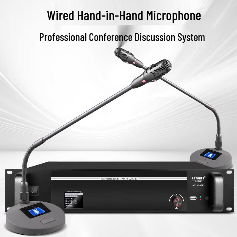 KaYouLa KYL-280E Wired Digital Conference Gooseneck Microphone System (CN version)