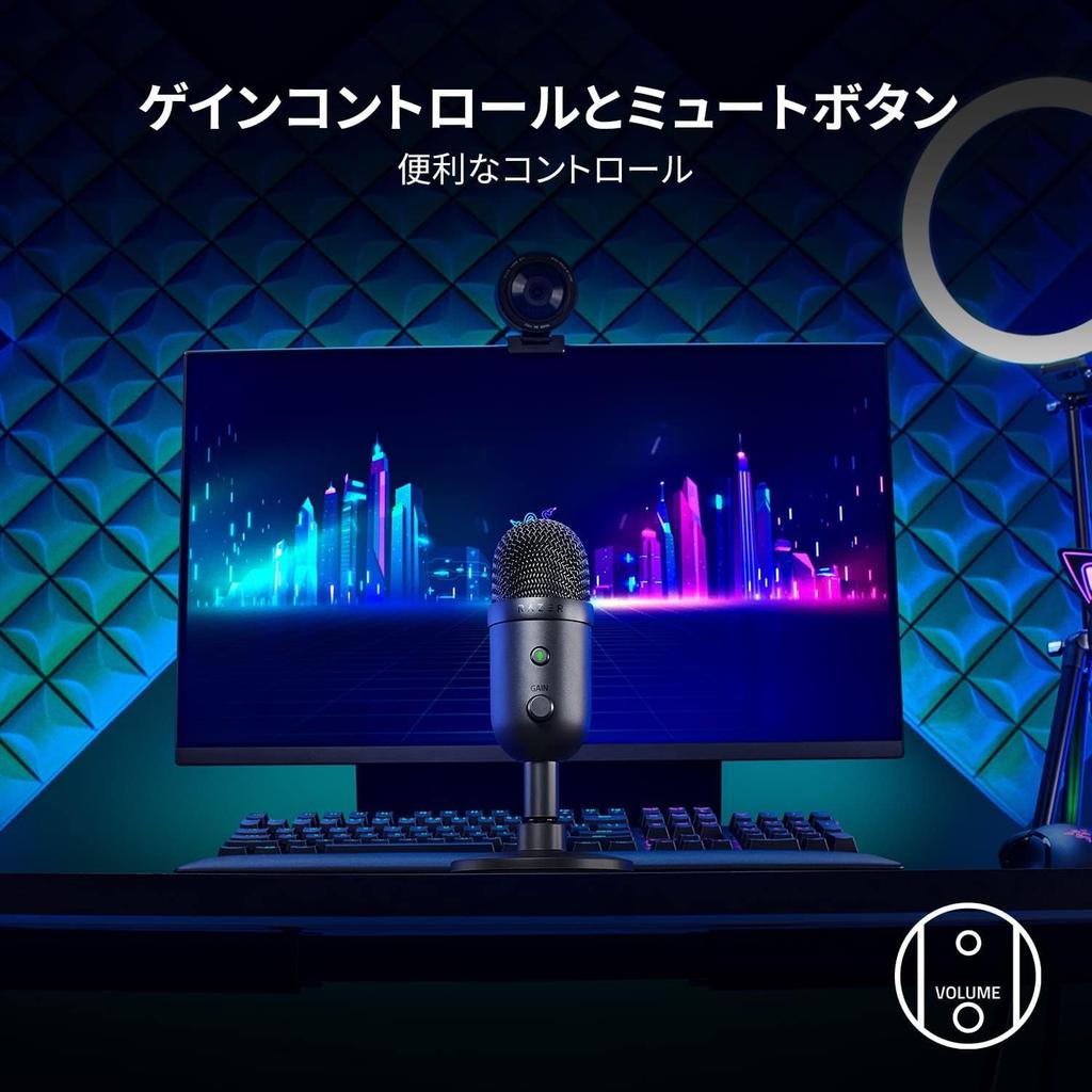 Razer Seiren V2 X USB 25mm Condenser Microphone with Supercardioid Pickup Analog Gain Microphone and Shock Absorber Pattern, Limiter, Monitoring,