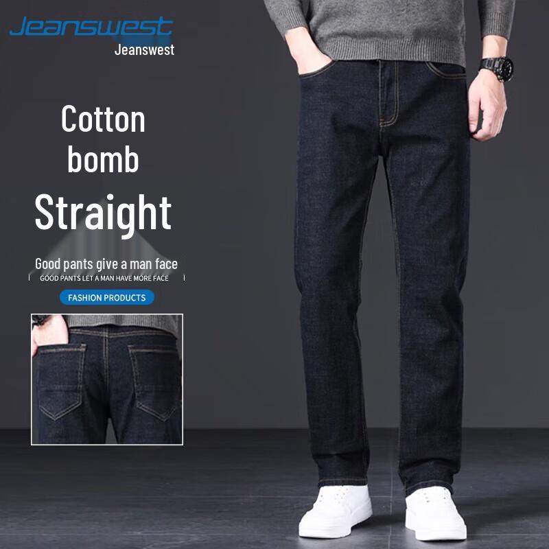 

JEANSWEST Men s Loose Straight Fit Stretch Jeans 30