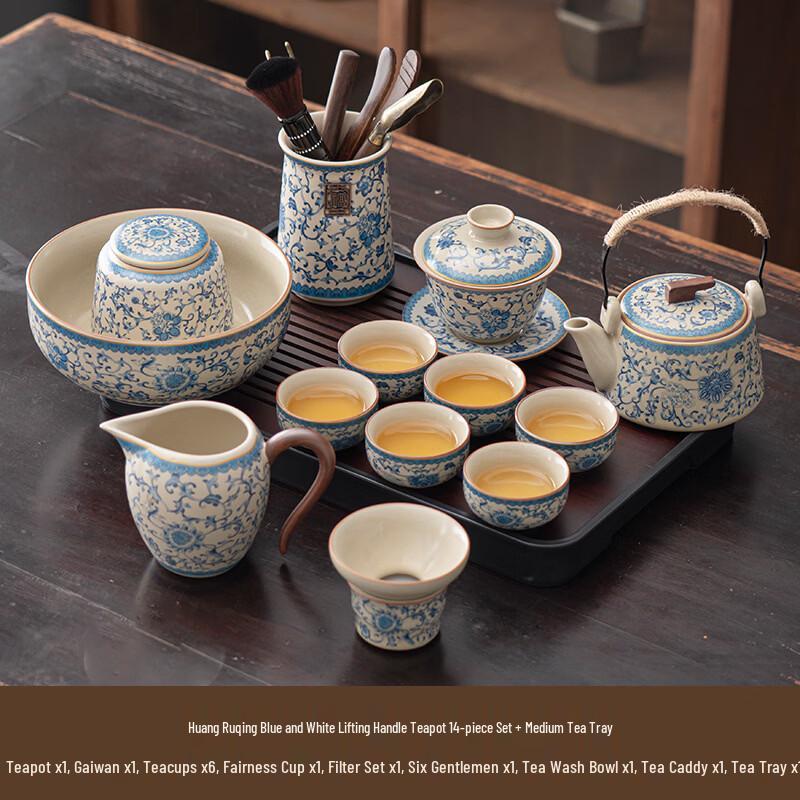 Handun Chinese Ru Style Tea Set