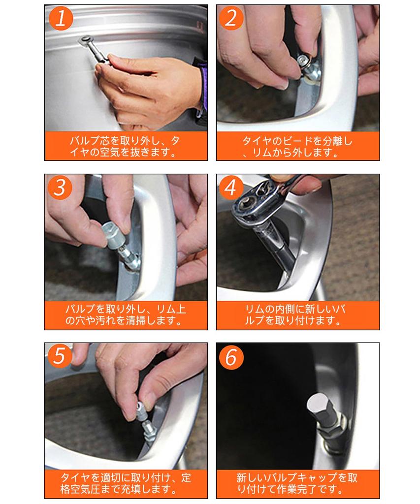 LIANHATA Wheel Inside Valve, Set of 4, Tire Valve, For Inside Use, Total Length