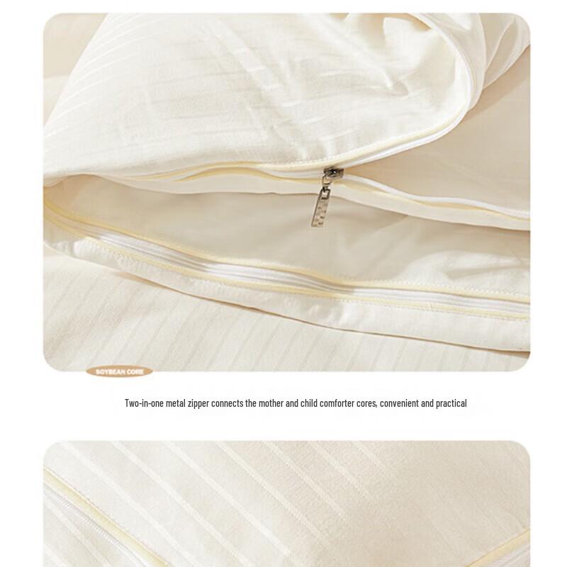 mling Cotton Jacquard Soy Fiber 2-in-1 Zipper Duvet