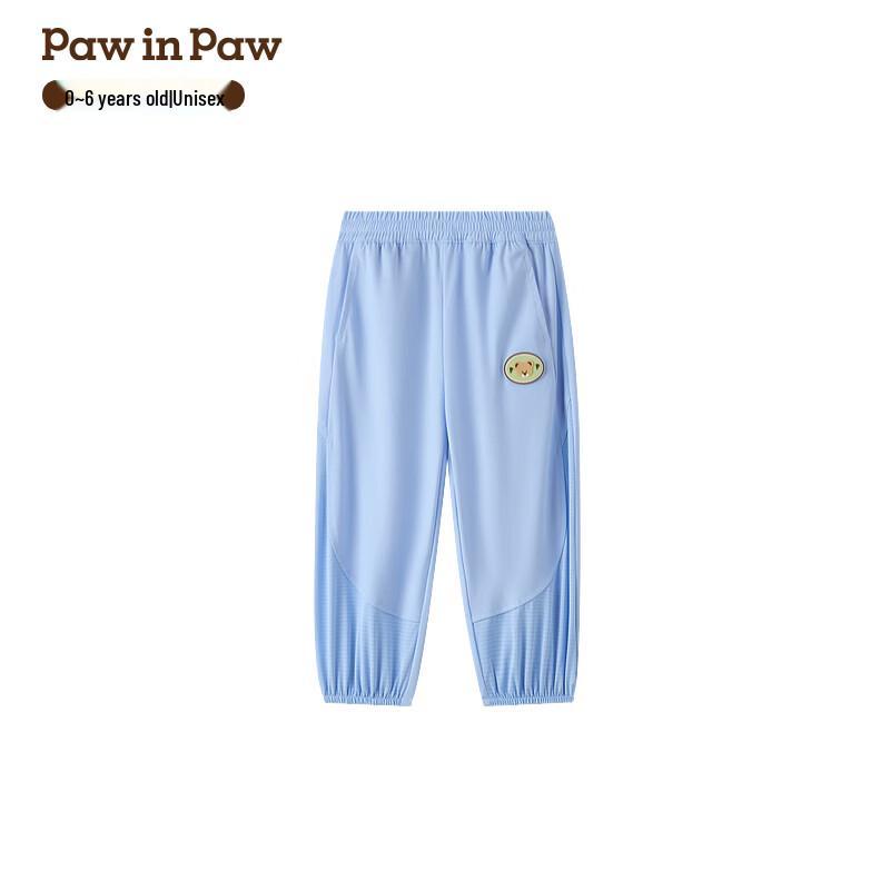 PawinPaw Cartoon Bear Kids  Jogger Pants 90