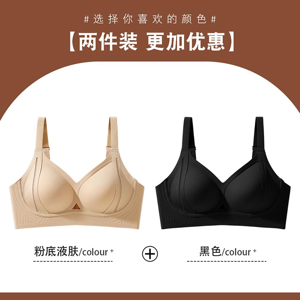 Traceless gathering small chest soft support pull adjustment type secondary breast anti-hanging semi-fixed cup beautiful back bra cover
