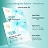 Pechoin Water & Pure Hydrating Brightening Mask