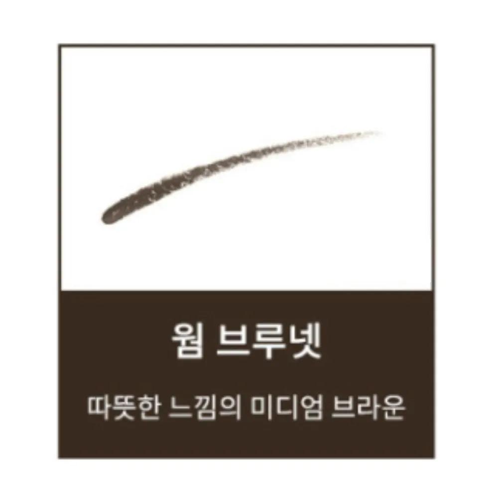 HourGlass Eyebrow Sculpting Pencil Warm Brunette