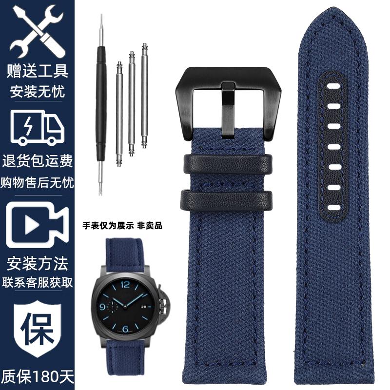 20MM 22MM 24MM Canvas +cowhide Watch Strap For Panerai PAM111 441 Diesel Men's Nylon watchband Sport Wrist Watch Band Bracelet