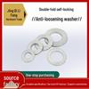65Mn Self-Locking Anti-Loosening Double Coil Washer - DIN25201 Dacromet Reverse Double Layer Locking Washer