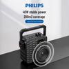 Philips SD60 Navigator Edition Portable Karaoke Speaker CN plug (adapter included)