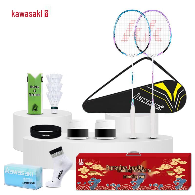 KAWASAKI KD-200 Beginner Badminton Racket Set