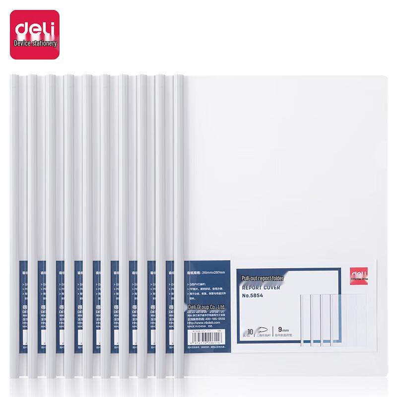 Deli A4 Pull Rod File Folders, 80 Pieces