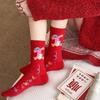 Cotton New Year Red Socks Chinese Style 2026 Spring Festival Socks Women Horse Tube Socks  Women