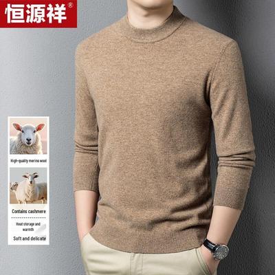 Hengyuanxiang Men's Round Neck Cashmere Blend Sweater