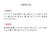 Haku medicated whitening serum foundation pink ocher 10 30g slightly brighter than redness 30g  x 1