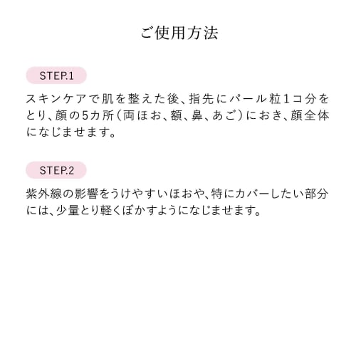 Haku medicated whitening serum foundation pink ocher 10 30g slightly brighter than redness 30g  x 1