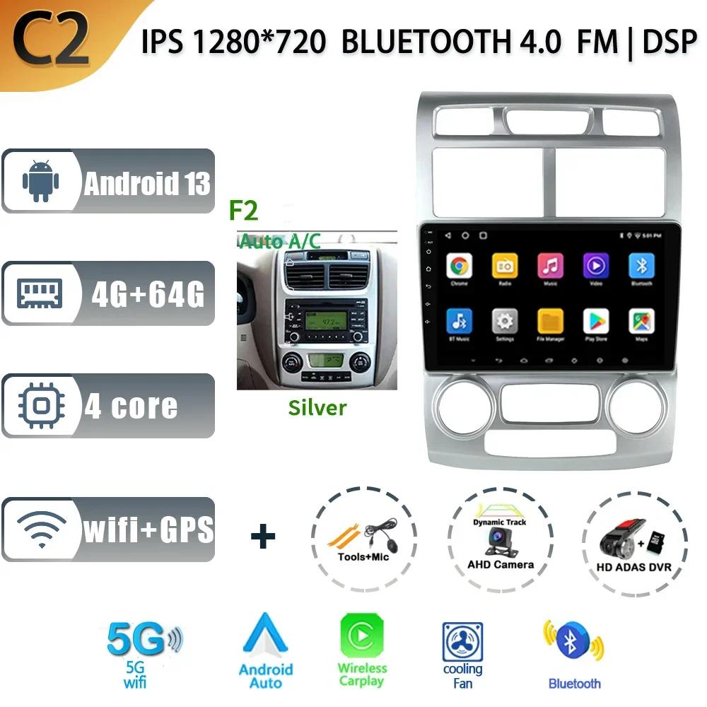 Android 13 For Kia Sportage 2 2005-2013 Car Radio Multimedia Navigation Android Car Multimedia 4G GPS 2 Din Screen