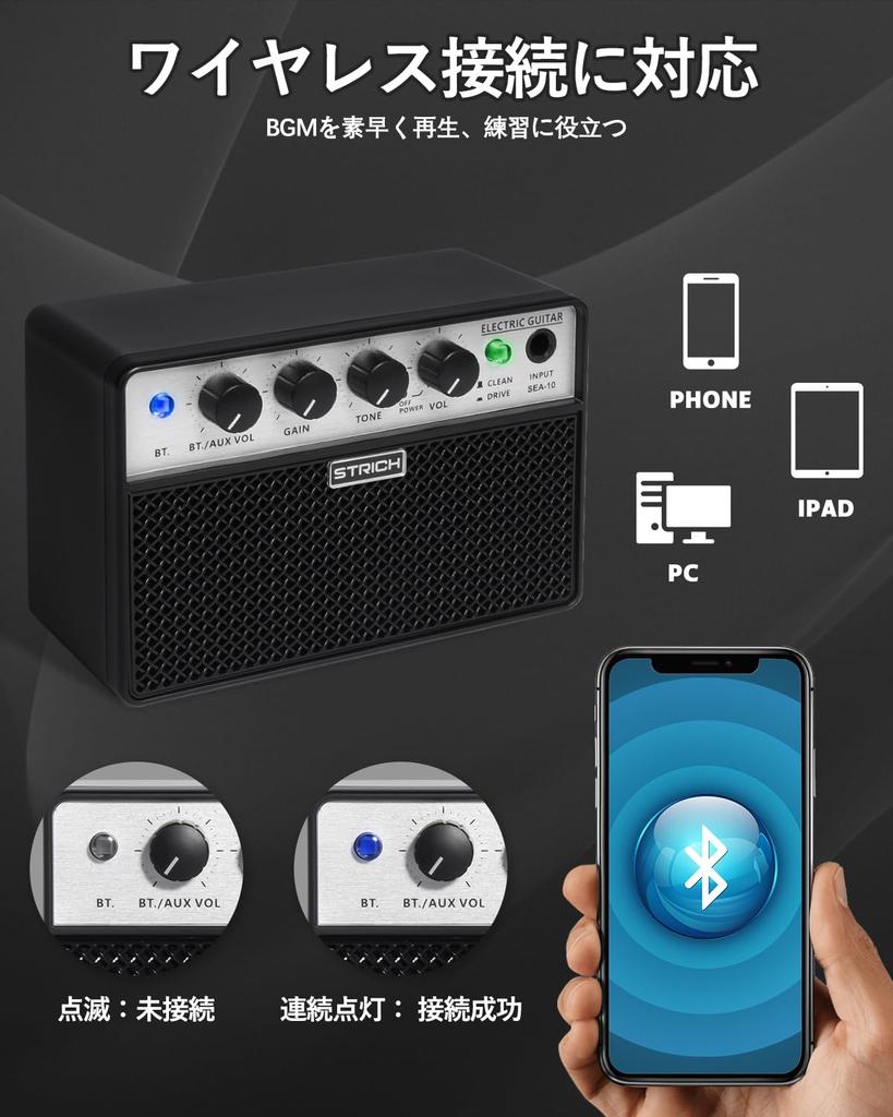 STRICH Rechargeable Guitar 2 x 5W Mini Guitar Amplifier with Compact and Lightweight for Home Practice SEA-10 Amplifier, Clean/Drive Tone, Bluetooth,