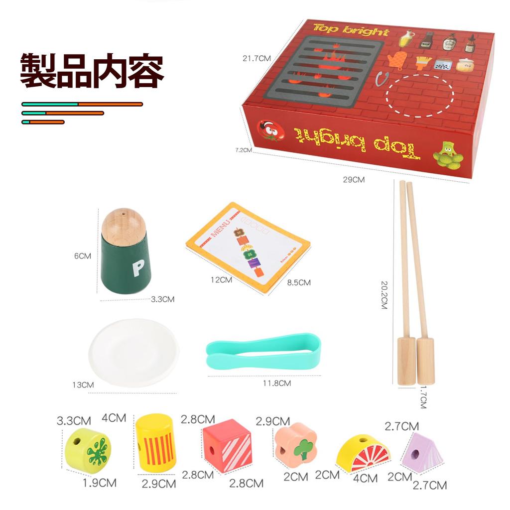 Montessori Educational Wooden Pretend Play Kitchen by Educational BBQ Set with Rod for Toddlers Ages and Fingertip Shape Early and Perfect for Girls