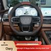 Steering Wheel Cover for Chery Arrizo 8 Pro, 5 Plus GT, & Tiggo 8, Omoda E5 Handle