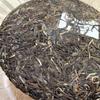 357g Yunnan Raw Puerh Tea 2003 Banzhang Qizi Pu-erh Raw Tea Cake Aged Puer Tea