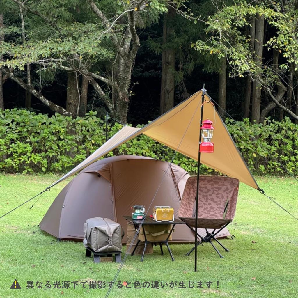 TRIWONDER Cort Solo de Camping Picnic Sol cu Geantă de Depozitare Prelată, Copertină, Impermeabil, Ușor, Folie, Prelată, Cort, Covoraș, Prelată exterioară, Adăpost, (Maro +