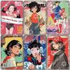 Japanese Comics Plates Tin Signs, Vintage Cartoon Girls Metal Poster, Retro Yawara Plaque, Bar Pub, Living Room, Home Wall Decor
