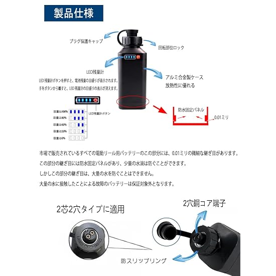 POVNAS Compatible Battery for Electric Fishing Reels, 4500mAh with LED Power Indicator