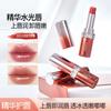 Qxqy Long Lasting Hydrating Lip Gloss Mirror Finish Moisturizing Lipstick