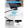 Anker USB-C & USB-C Cable (L-shaped, 240W, Heavy Duty Nylon) 1.8m USB PD Compatible MacBook Pro 16 Inch iPhone 16 / 15 iPad Pro iPad Air 5 Galaxy S24