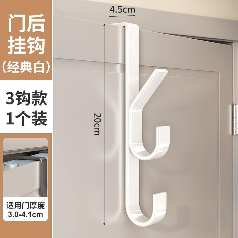 Hanger Behind The Door for Hanging Clothes and Bags in The Bedroom. Back-mounted Clothes Hanger At The Door.