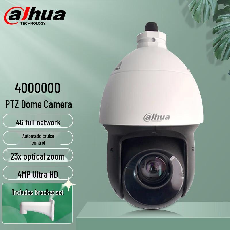 

Dahua 4G 4MP Outdoor PTZ Camera with 23x Optical Zoom CN plug (adapter included)