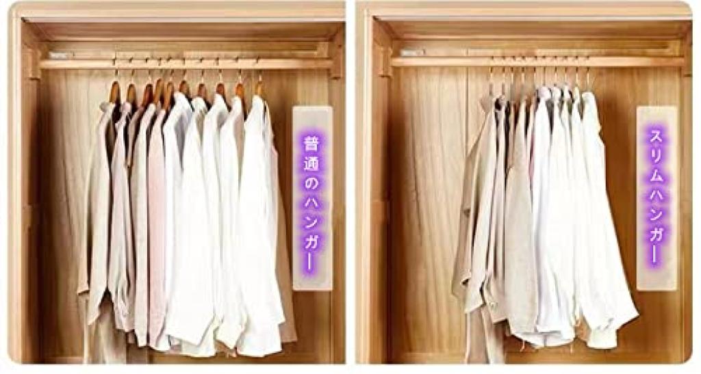 Eachjoy Clothes Hangers Closet Storage Hangers 20-Pack - Anti-Slip, Plastic, Hangers, Stylish, (Almond Color)