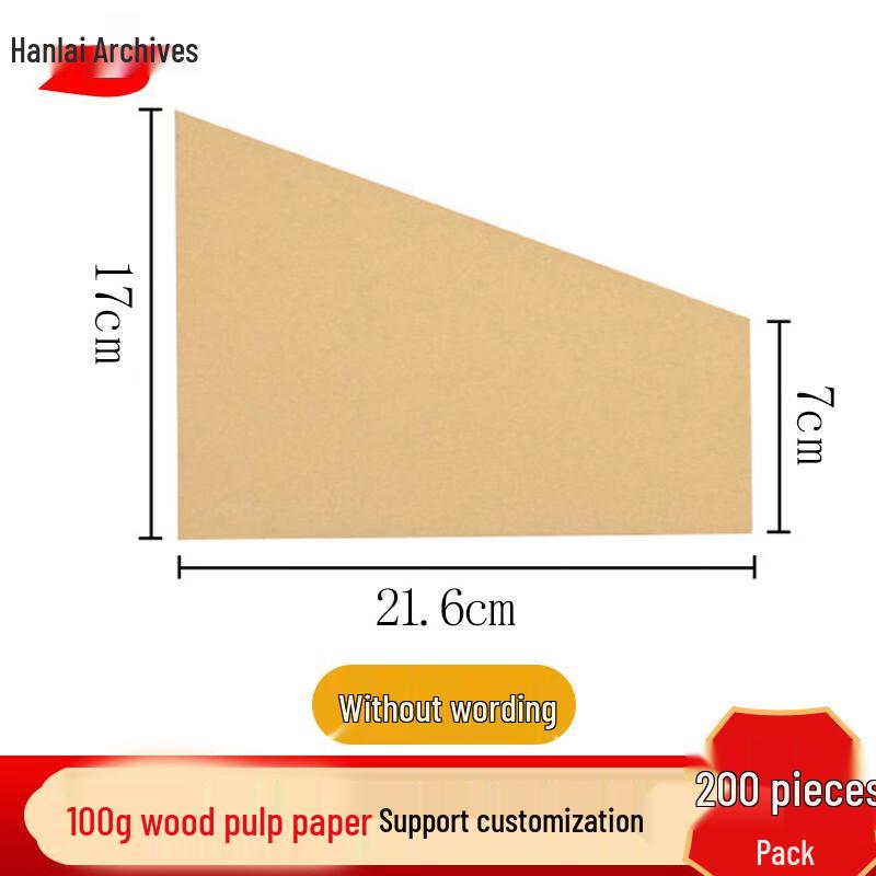 Kraft Paper Blank Diagonal File Pockets Blank Diagonal Bag (200 Pack)