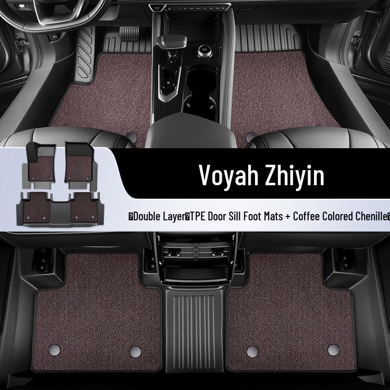 2025 Voyah Zhiyin TPE Floor Mats Full Coverage Car Accessories