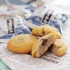Fujiya FUJIYA Chocolate Chip Cookies Country Ma'am 2019 Tokyo Limited Edition Asakusa, Tokyo Sweet Potato Yokan, Tanwa Cookies, 16 Cookies