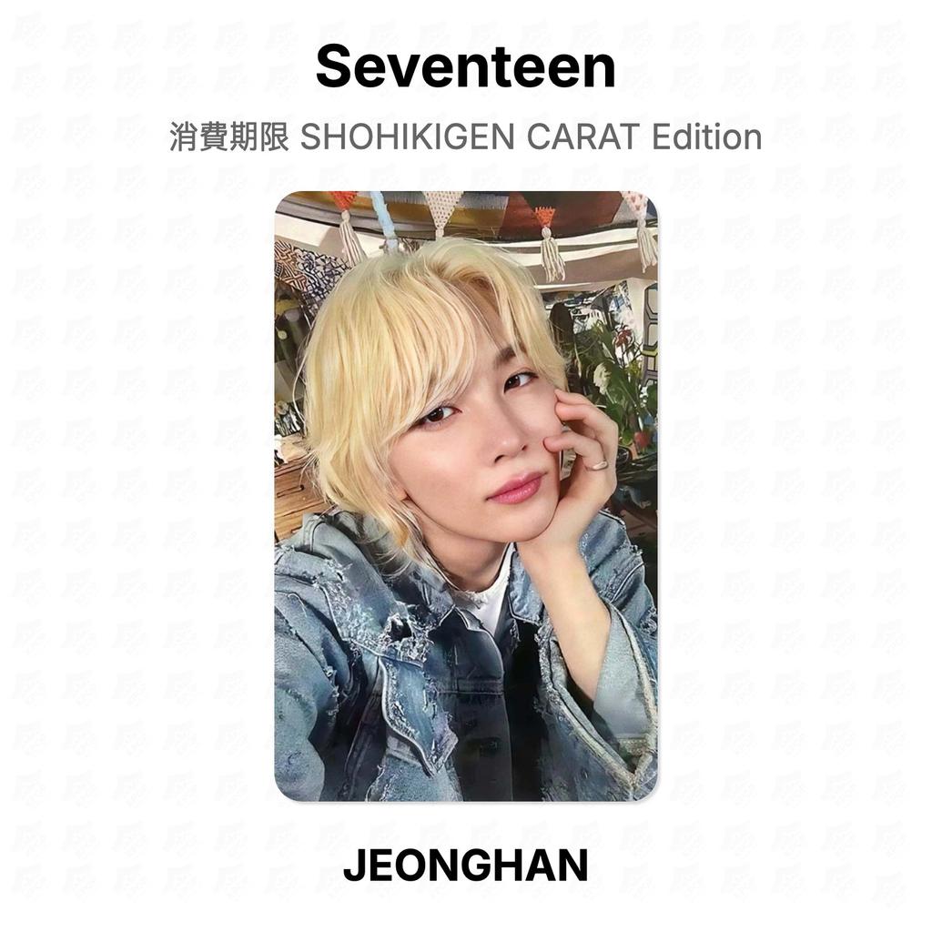 Seventeen SHOHIKIGEN CARAT Edition Official Photocard