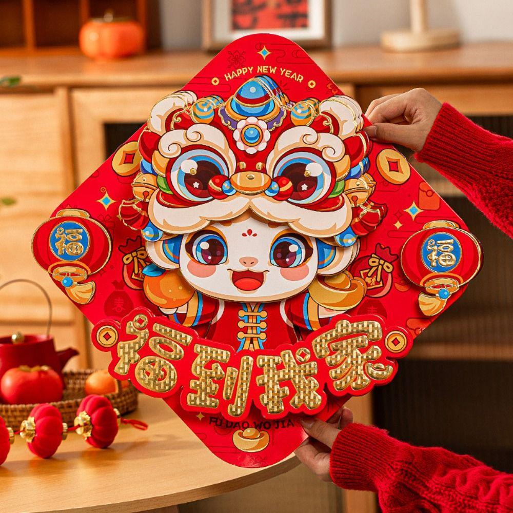 Chinese Style Snake Year Fu Character Door Sticker 3D Door Couplet Ornaments  Celebration Party
