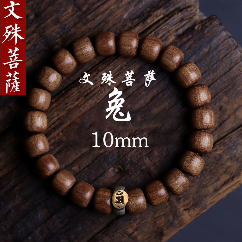 Old Mountain Sandalwood Bracelet Couple's Style High-Value Ancient Style Decorative Jewelry Gift for Trendy Men