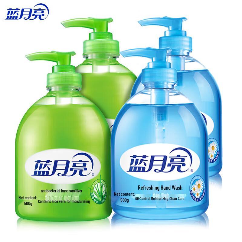 

Blue Moon Aloe & Wild Chrysanthemum Hand Sanitizer Set