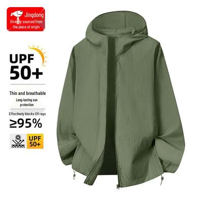 Men's Ice Silk UPF50+ Hooded Sun Protection Jacket
