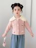2025 New Korean-Style Girls' Knitted Wool Sweater - Spring/Autumn Collection