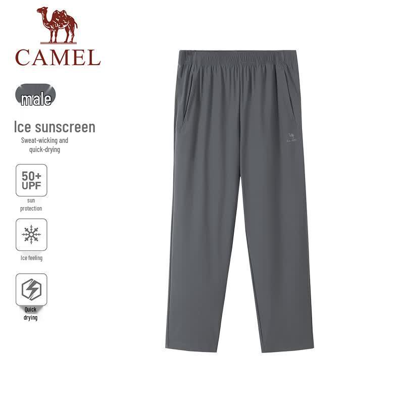 Camel Sun-Protective Cooling Quick-Dry Straight-Leg Knit Pants
